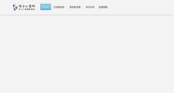 Desktop Screenshot of goodankle.com